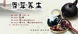 中藥圖片
