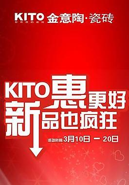 金意陶315x架圖片