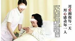 醫院形象展板圖片