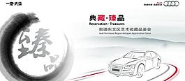 汽車廣告圖片