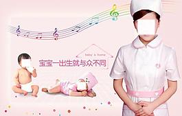 護士圖片