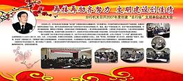 學校展板圖片
