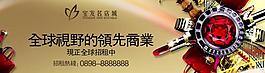 商業(yè)圖片