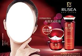化妝品海報(bào)圖片