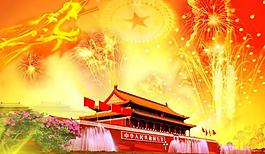 天安門(mén) 火龍圖片