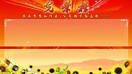 光榮榜圖片