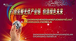 企業(yè)標(biāo)語(yǔ)