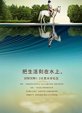房地產(chǎn)報廣圖片