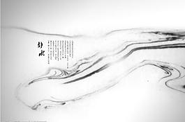 水墨印圖片