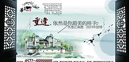 中國風(fēng) 華華庭院圖片