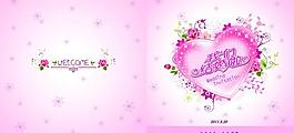 結(jié)婚請柬圖片