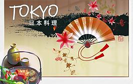 日本料理图片