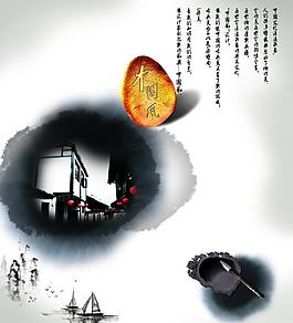 古典水墨画图片