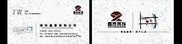 裝飾名片圖片