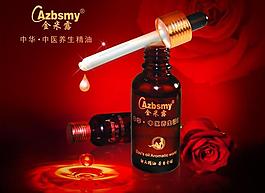 化妝品海報(bào)圖片
