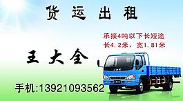名片圖片