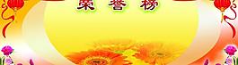 光榮榜圖片