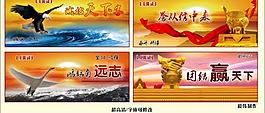 企业精神图片
