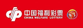 中國福利彩票門頭圖片