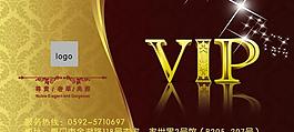 vip卡片圖片