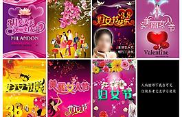 婦女節(jié)圖片