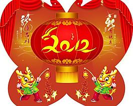 蝴蝶 2012圖片