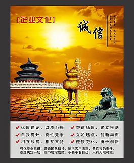 企業文化圖片