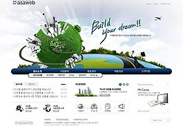 綠色地球網(wǎng)頁模版圖片