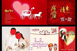 結(jié)婚請柬圖片