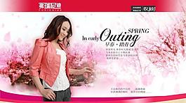 淘寶海報(bào)圖片