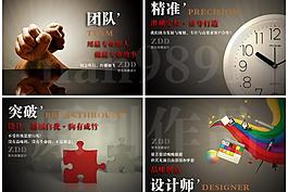 團隊合作 banner圖片