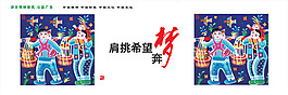 公益廣告素材下載PSD分層素材