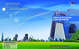 畫冊封面設(shè)計圖片