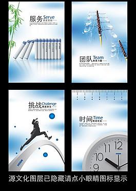 企業(yè)文化宣傳展板圖片