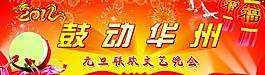 元旦圖片