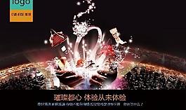房地產(chǎn)廣告圖片
