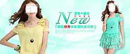 女裝促銷(xiāo)設(shè)計(jì)海報(bào)圖