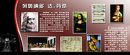 學(xué)校教育展板廣告設(shè)計模板源文件