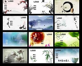 中國風名片模板素材（底圖未分層）圖片
