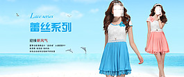 淘寶促銷大海報(bào)圖