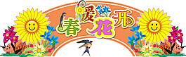 商場(chǎng)吊牌PSD分層素材