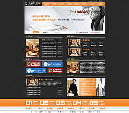 裝飾公司網(wǎng)站模板