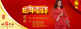 淘寶保暖衣素材下載