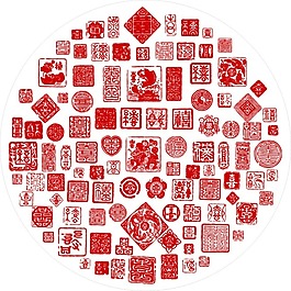 剪紙