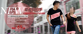 春夏新款情侶裝