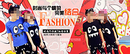 卡通人頭情侶裝