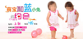 幼儿可爱睡衣