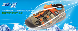 透氣兒童童鞋