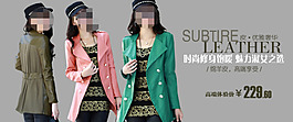 女式时尚修身小西服
