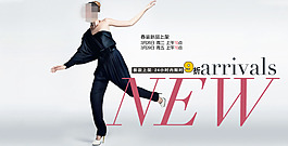 潮流时尚连裤衣